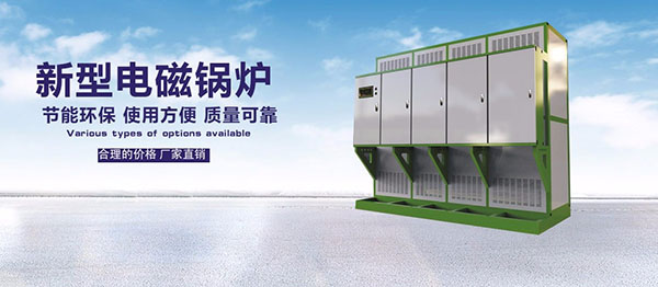 面對環(huán)保的風(fēng)暴,電鍋爐行業(yè)該何去何從