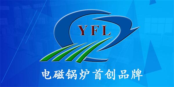 <a href=http://www.quanwei168.cn target=_blank class=infotextkey>亞飛凌電磁鍋爐</a>