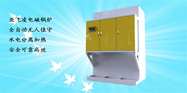 使用電蒸汽鍋爐達不到需要的溫度?